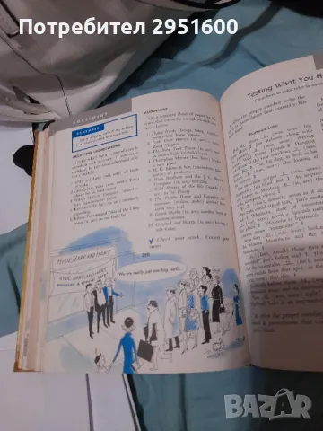  ENGLISH FOR MEANING 8 Paul McKee. Elwood Prestwood. Corinna Watson Mary Frances Floyd, снимка 3 - Учебници, учебни тетрадки - 48458151
