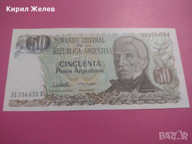 Банкнота Аржентина-16362, снимка 2 - Нумизматика и бонистика - 30497089
