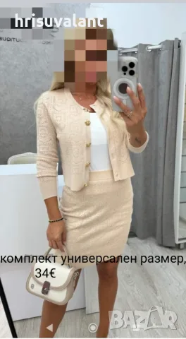 Намалена цена на артикули, снимка 3 - Якета - 56432675