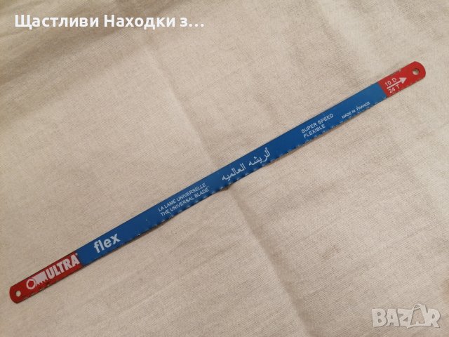 Лист за ножовка ultra Flex, снимка 2 - Други инструменти - 44372097