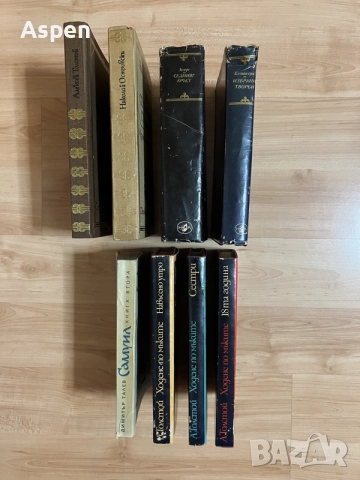 Книги, лични в много добро състояние, снимка 3 - Художествена литература - 55779733
