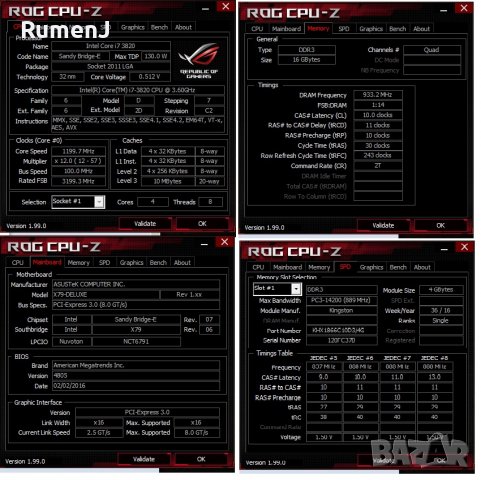 Продавам компютър ASUS X79 Deluxe, 4ядрен i7-3820,16GB RAM, Sapphire R9 290Tri-X, SSD 250GB+1TB HDD, снимка 4 - Геймърски - 36721636