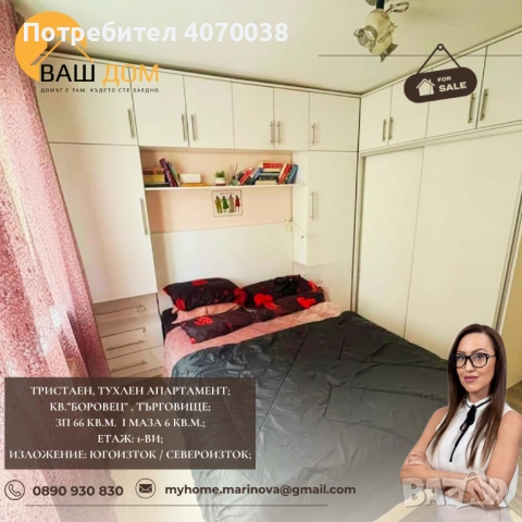 тристаен тухлен апартамент, снимка 7 - Апартаменти - 54216231