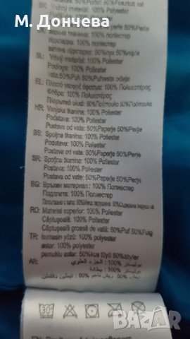 Детски елек с гъши пух McKinley 8-10години, снимка 5 - Детски якета и елеци - 42765030