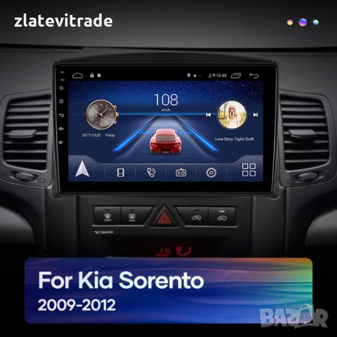 KIA SORENTO 2009-2012 - 10'' Андроид Навигация, 9143, снимка 6 - Аксесоари и консумативи - 31801694