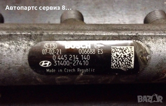 Горивна рейка Bosch за KIA Carens 2.0 CRDi (2008) 0445214140, снимка 5 - Части - 53120649