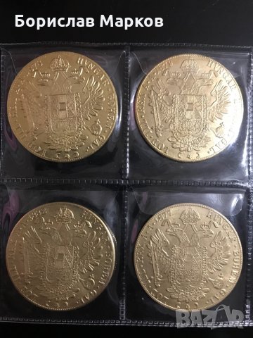 Комплекти от редки монети за запълване на колекции, снимка 13 - Нумизматика и бонистика - 31130964