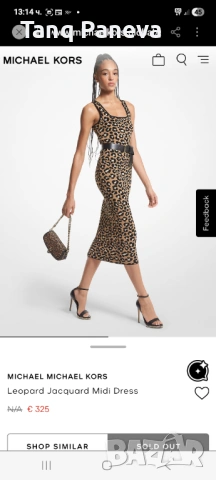 Нова рокля Michael Kors, снимка 2 - Рокли - 53916823