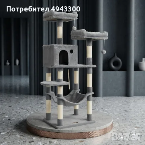 Многоетажна драскалка за котки с къщичка, хамак и платформи – 143 см