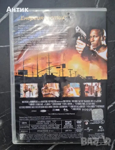 Лот DVD Филми Сто Хиляди Долара Призрачен Ездач Анна и Кралят , снимка 4 - Други жанрове - 55953118