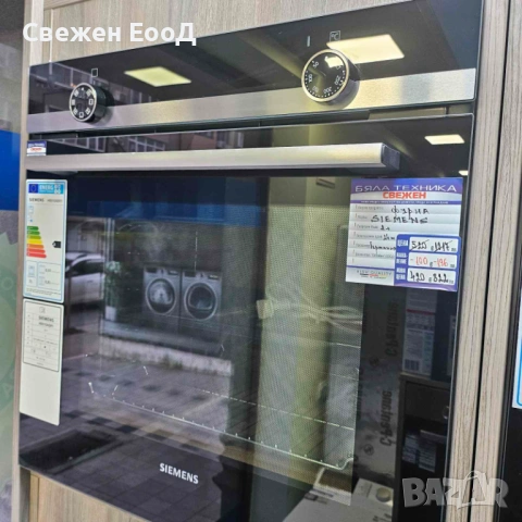 фурна за вграждане SIEMENS