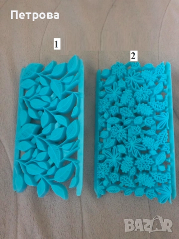 Текстури - „ Различни листа” и  „ Листа на клонче”