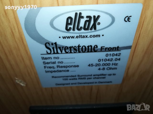 ELTAX SILVERSTONE FRONT-ВНОС SWISS 3107222014L, снимка 16 - Тонколони - 37551667