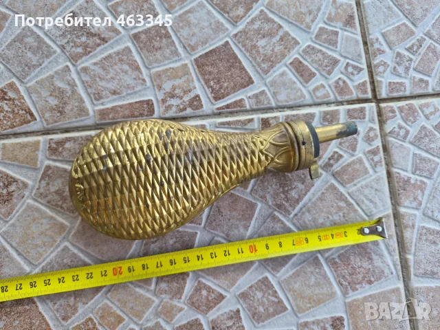 Европейска барутница - 7, снимка 2 - Антикварни и старинни предмети - 56087340