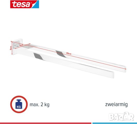 Закачалка за кърпи за баня Tesa DELUXXE, 2-рамена, снимка 6 - Други стоки за дома - 42743076
