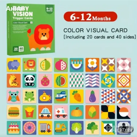Монтесори Карти за визуална стимулация 6-12 месеца, снимка 1