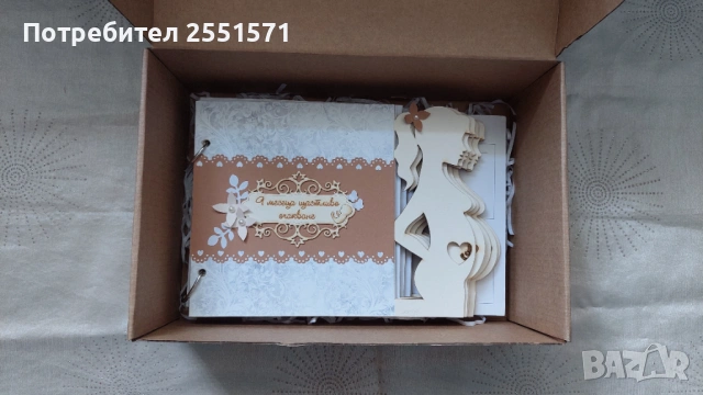 Албум Моята бременност, снимка 12 - Други - 54250638