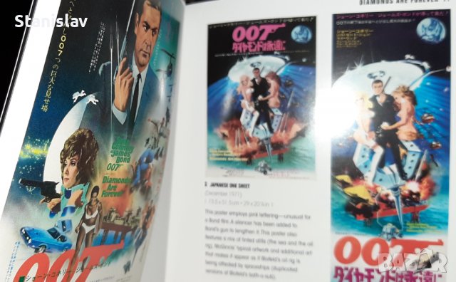 James Bond / Джеймс Бонд колекция , снимка 5 - Blu-Ray филми - 38945676