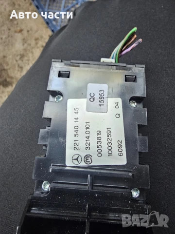 Бутон електрическа ръчна спирачка Mercedes A2215401445 W221 W216 R199 R197 AMG GT SLS AMG , снимка 2 - Части - 50725940