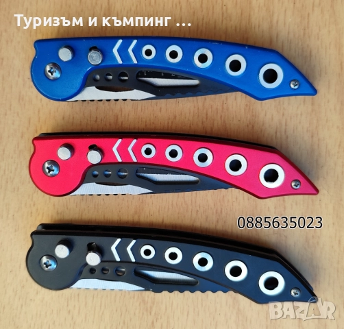 Сгъваем нож - 3 цвята , снимка 3 - Ножове - 51776106