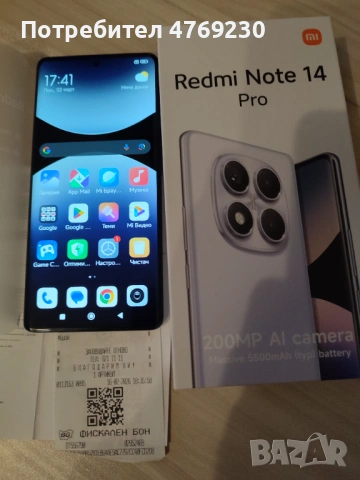 Redmi Note 14 Pro