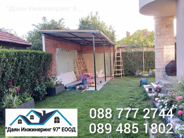 Изграждане на дървени и метални навеси тераси и козирки ремонт на покриви хидроизолации! 🔨🏠, снимка 16 - Ремонти на покриви - 21662535