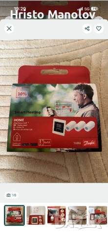 Danfoss интелигентна система. 