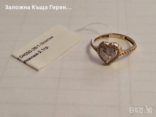 Дамски златен пръстен 2,10гр.