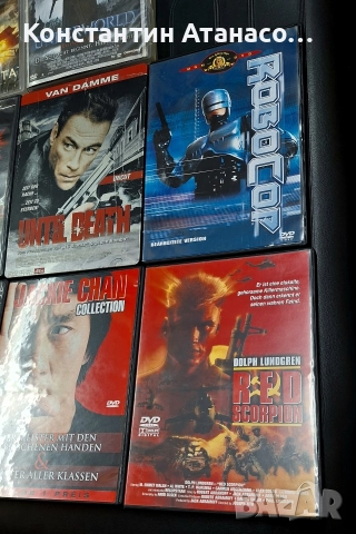 DVD филми Промоция, снимка 3 - DVD филми - 52914297