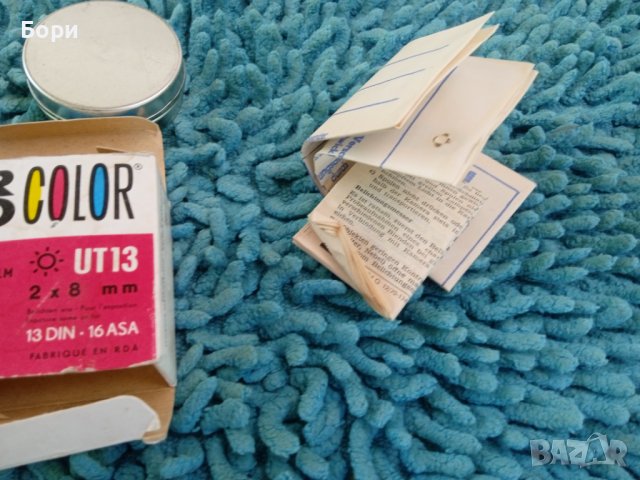 ORWO COLOR UT13 2 x 8mm Лента/филм, снимка 3 - Чанти, стативи, аксесоари - 38056582