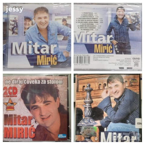 Mitar Miric - Колекция дискове
