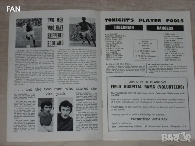 Глазгоу Рейнджърс оригинални футболни програми Купа на Шотландия срещу Хибърниън, Фолкърк 1970/71, снимка 10 - Фен артикули - 37789112