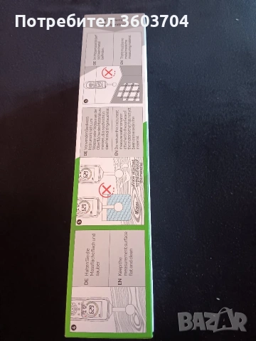 уред за измерване на влага, снимка 3 - Други инструменти - 54317301