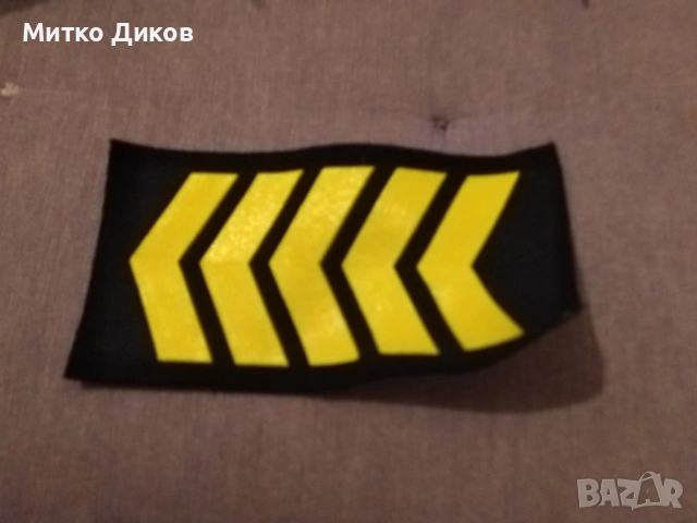 Шеврон нашивка СССР винтидж