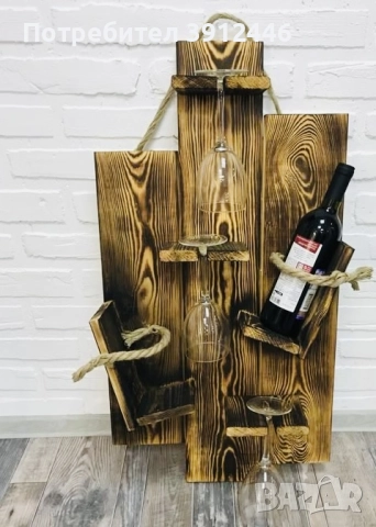 Стойка за вино, снимка 15 - Етажерки - 52711623