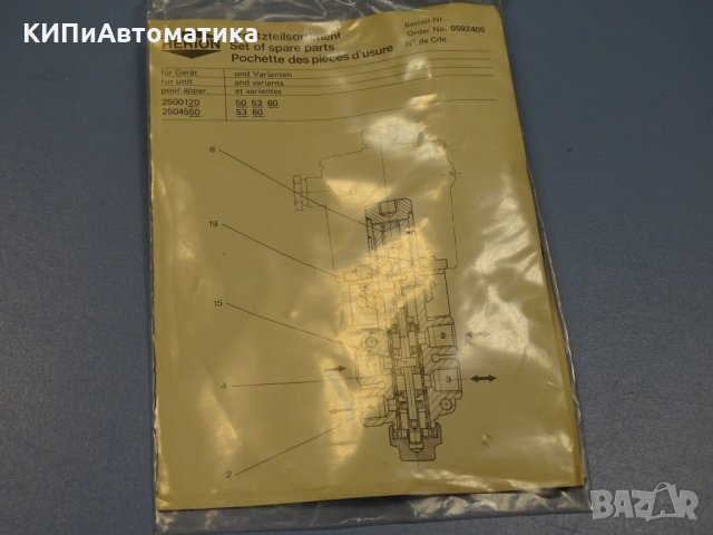 резервен комплект за магнет вентил Herion 0592405 Replacement Parts Kit