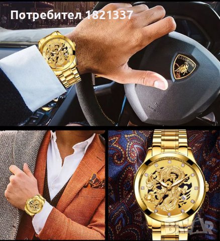 Луксозен мъжки часовник , снимка 2 - Луксозни - 39376589