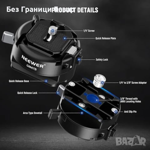 Нова Neewer GM47B QR Скоба за DJI RS Gimbal, Capture V3, Tripod Mount, снимка 3 - Чанти, стативи, аксесоари - 51107345