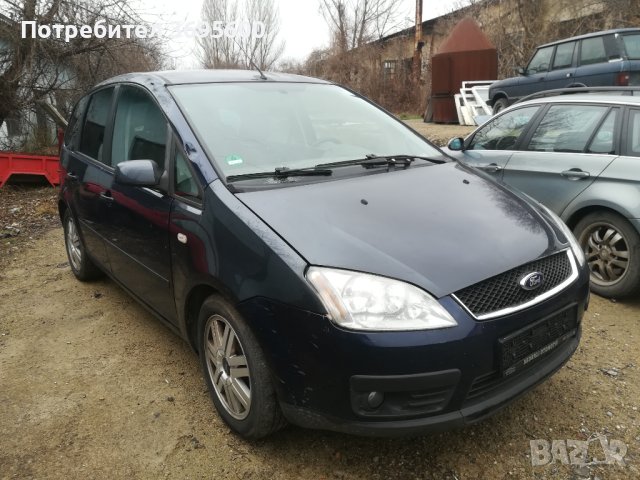 На части Ford Focus C-max Форд Фокус Ц-макс 1.6i, снимка 2 - Автомобили и джипове - 40275354