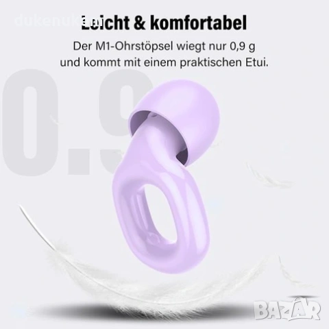 Шумоизолиращи тапи за уши 35 dB – за сън, работа и пътуване, снимка 3 - Слушалки и портативни колонки - 53149280
