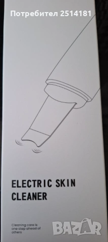 Ултразвуков уред за почистване на лице (skin scrubber), снимка 2 - Козметика за лице - 53993159