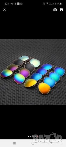 Очила-сини, снимка 3 - Слънчеви и диоптрични очила - 29989115