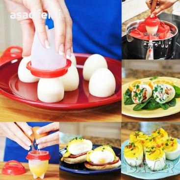 Формички за варене на яйца без черупката, снимка 7 - Прибори за хранене, готвене и сервиране - 32006744