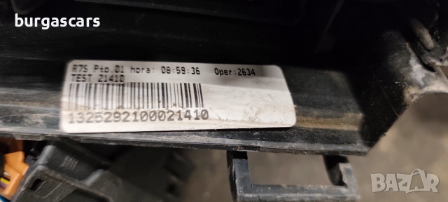 Бушонно табло Opel Corsa D 1.3 CDTI - 90к.с. - 60лв, снимка 2 - Части - 51997280