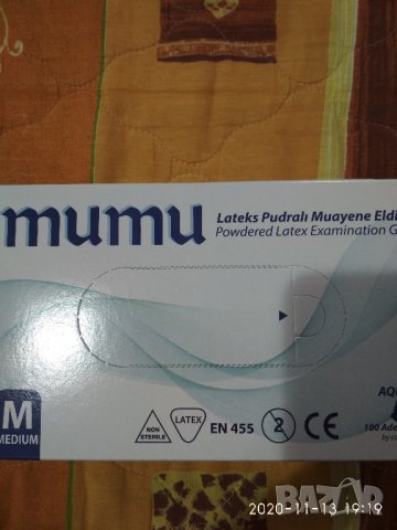 Латексови защитни ръкавици, снимка 3 - Медицински консумативи - 28445020