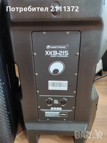 тон колони омнитроник 15 инча и драйвер 1,75, снимка 5 - Тонколони - 49760738