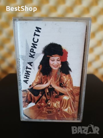 Анита Кристи - Номади 1