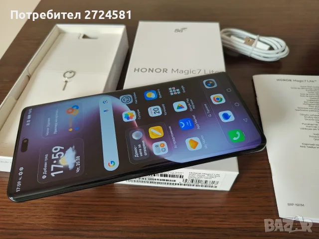 Бартер / Продажба ! Honor Magic 7 Lite 256GB + 8GB RAM
