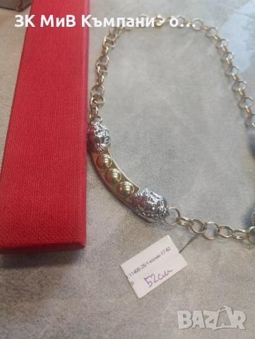 Златен Синджир 17.62гр 14к, снимка 2 - Колиета, медальони, синджири - 52807784