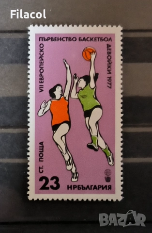 България 1977 VII европейско първенство баскетбол за девойки